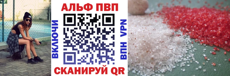 Купить  Кораблино  Альфа ПВП Crystall 