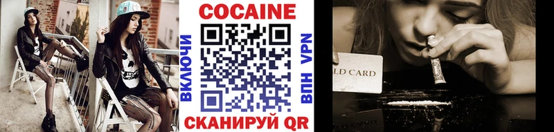 Кокаин Перу  Купить  Кораблино 
