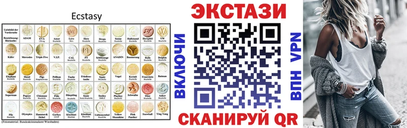 Купить закладки  Кораблино  ЭКСТАЗИ бентли 