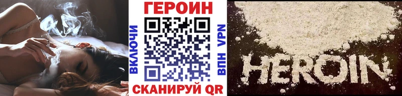 Купить где  Кораблино  Героин гречка 