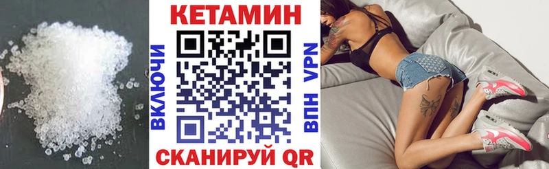 Купить где  Кораблино  Кетамин VHQ 