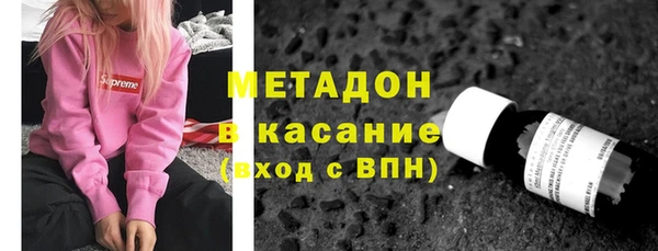 прущая мука Гусиноозёрск