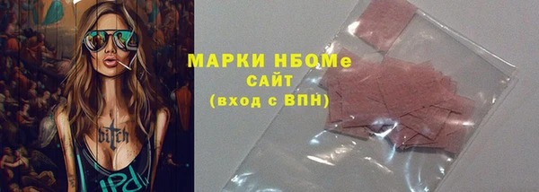 прущая мука Гусиноозёрск
