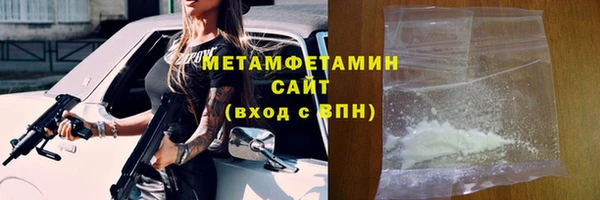метадон Гусев