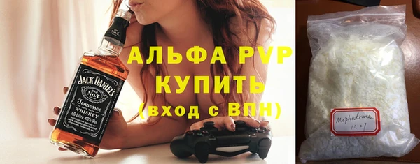прущая мука Гусиноозёрск