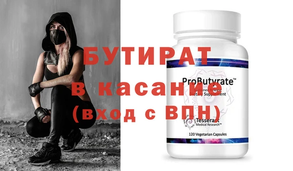 метадон Гусев