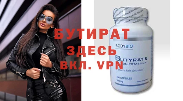метадон Гусев