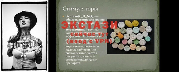 бошки Гусь-Хрустальный