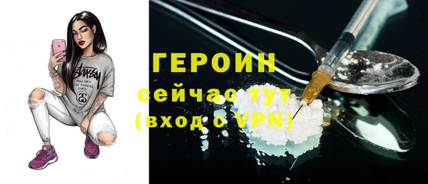 прущая мука Гусиноозёрск