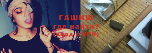 прущая мука Гусиноозёрск