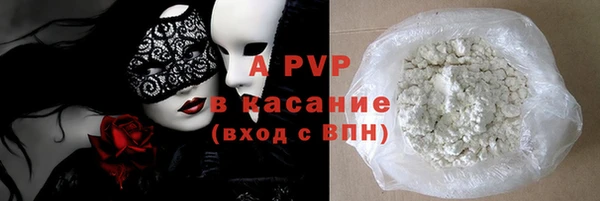 прущая мука Гусиноозёрск