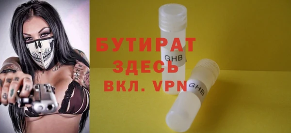 метадон Гусев