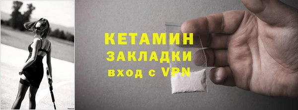 бошки Гусь-Хрустальный