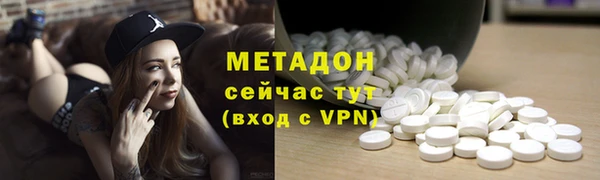 метадон Гусев