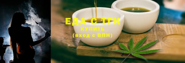 прущая мука Гусиноозёрск