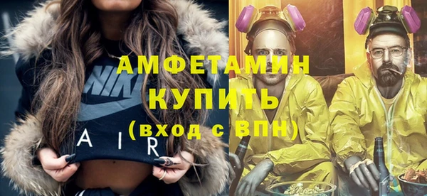 прущая мука Гусиноозёрск