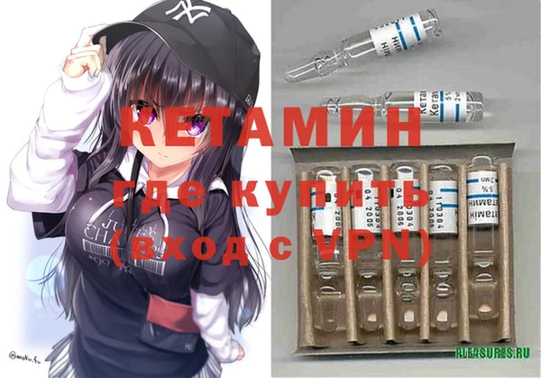 бошки Гусь-Хрустальный