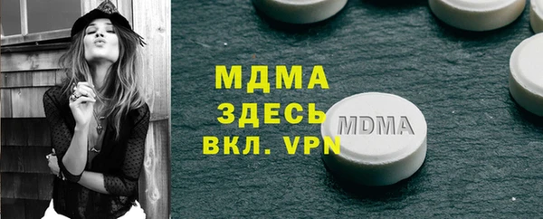 метадон Гусев