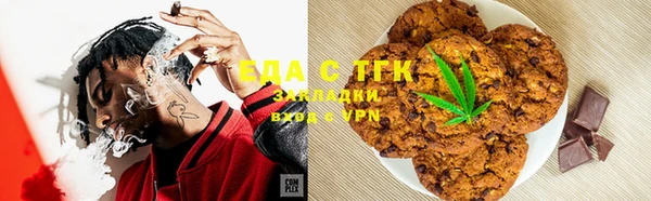 прущая мука Гусиноозёрск