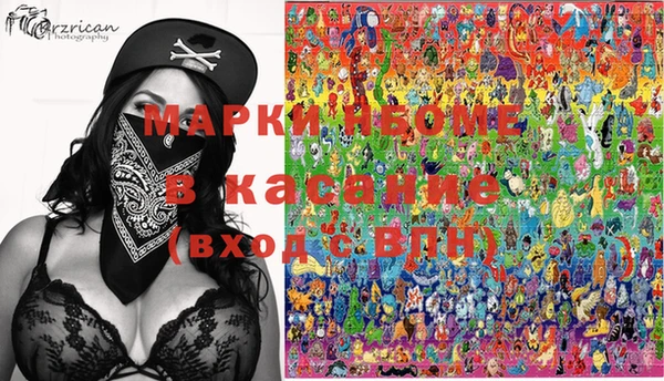 прущая мука Гусиноозёрск