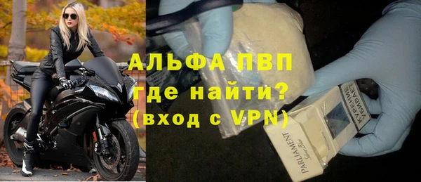 бошки Гусь-Хрустальный