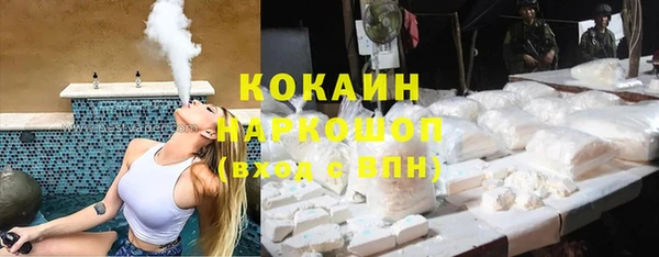прущая мука Гусиноозёрск