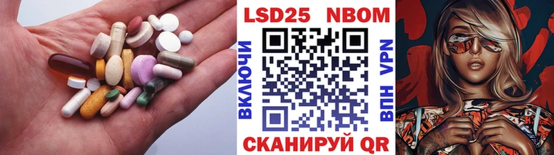 Купить закладки  Кораблино  LSD-25 экстази кислота 