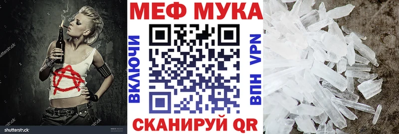 Купить закладки  Кораблино  Меф mephedrone 
