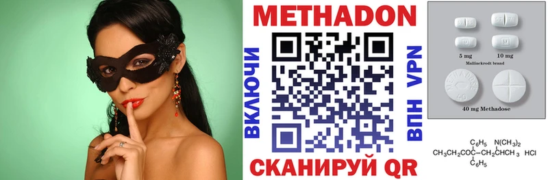 Купить где  Кораблино  Метадон мёд 