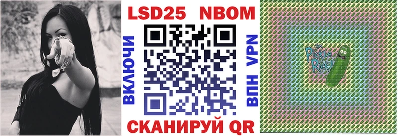 Марки NBOMe 1500мкг  Купить закладки  Кораблино 