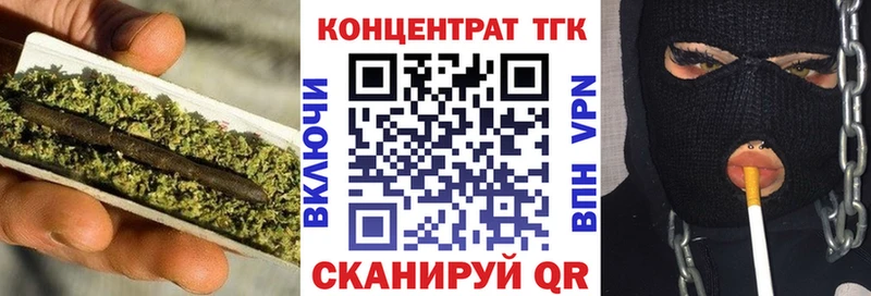 Купить где  Кораблино  ТГК THC oil 