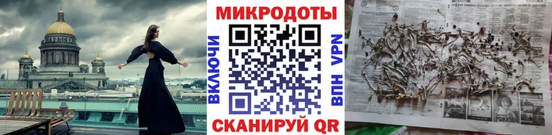 Галлюциногенные грибы прущие грибы Кораблино