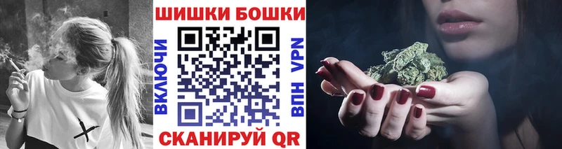 Купить где  Кораблино  Бошки марихуана конопля 